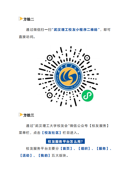 网球博彩