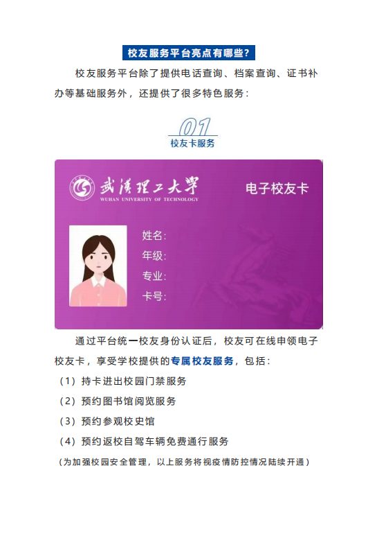 网球博彩