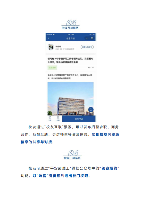 网球博彩