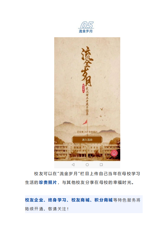 网球博彩