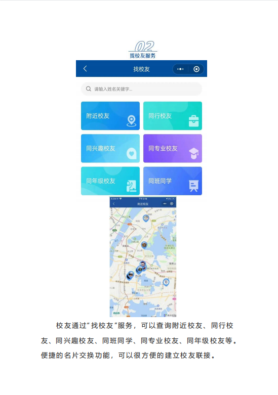 网球博彩
