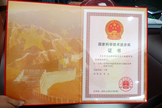 网球博彩