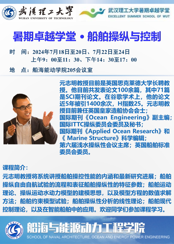 网球博彩